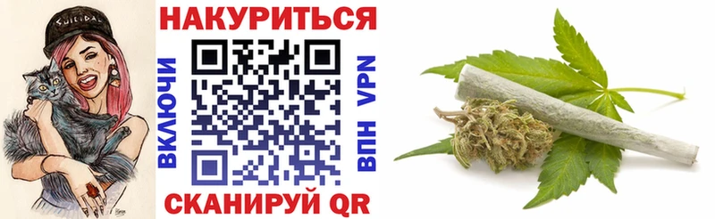 Наркота Можайск СОЛЬ  Меф  Гашиш  Каннабис  COCAIN 