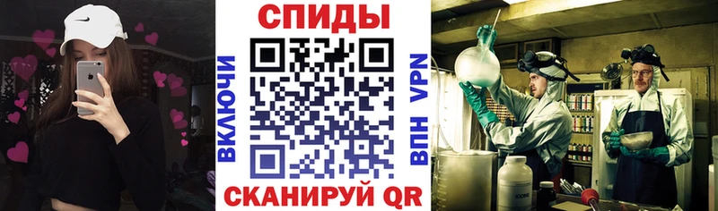 Амфетамин Розовый  Можайск 