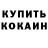 Amphetamine VHQ Maks Falkov