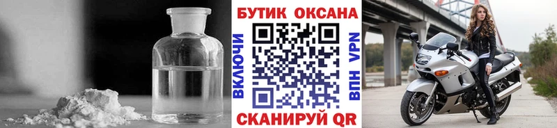 сайты даркнета состав наркота Можайск БУТИРАТ Butirat mega маркетплейс