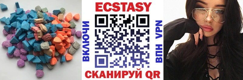 shop клад  Можайск  Экстази XTC 