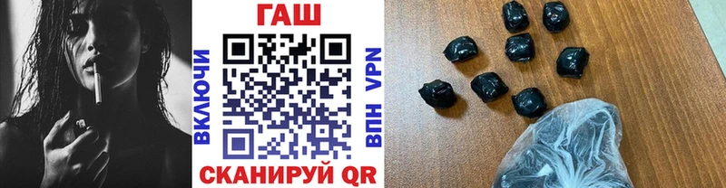 закладки  Можайск  ГАШИШ индика сатива 
