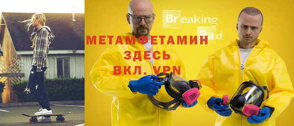кокаин VHQ Бородино