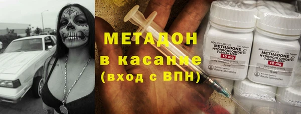 гидра Бронницы