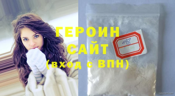 гидра Бронницы