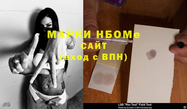 кокаин VHQ Бородино