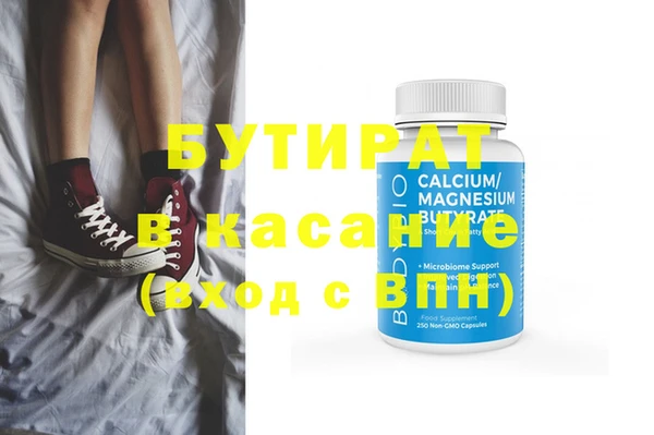 кокаин VHQ Бородино