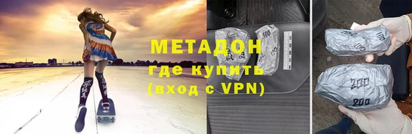 сатива Бугульма