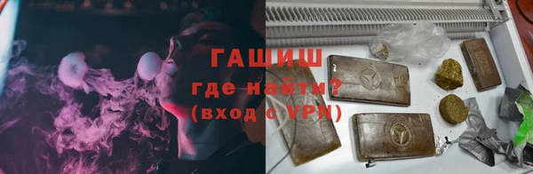 кокаин VHQ Бородино