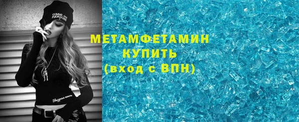 гидра Бронницы
