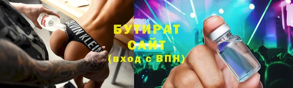 кокаин VHQ Бородино