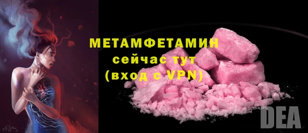 кокаин VHQ Бородино