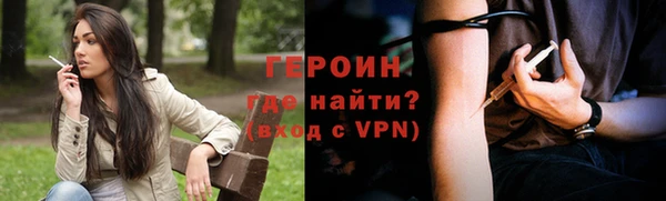 кокаин VHQ Бородино