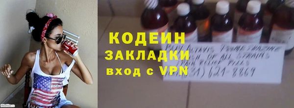 гидра Бронницы