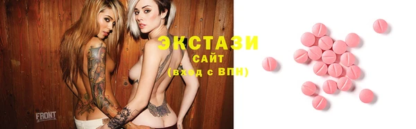 кокаин VHQ Бородино