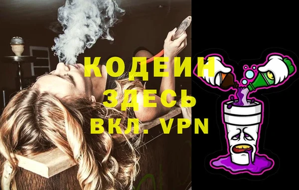 кокаин VHQ Бородино
