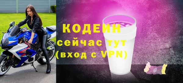 сатива Бугульма