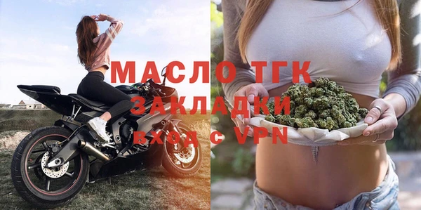 сатива Бугульма