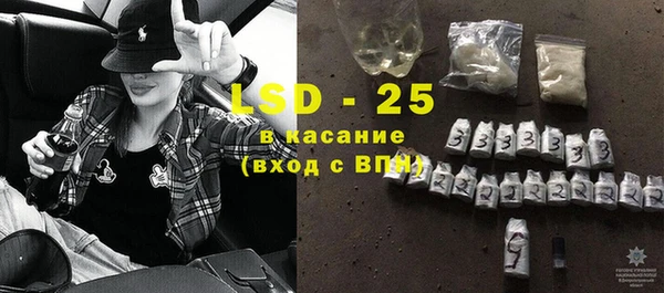 кокаин VHQ Бородино