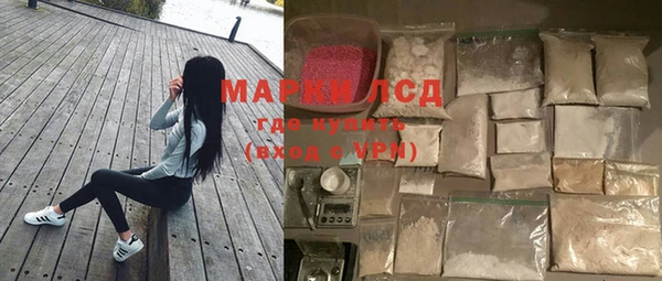 кокаин VHQ Бородино