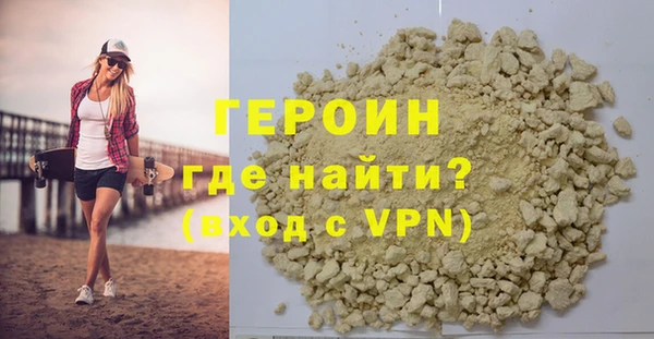 сатива Бугульма