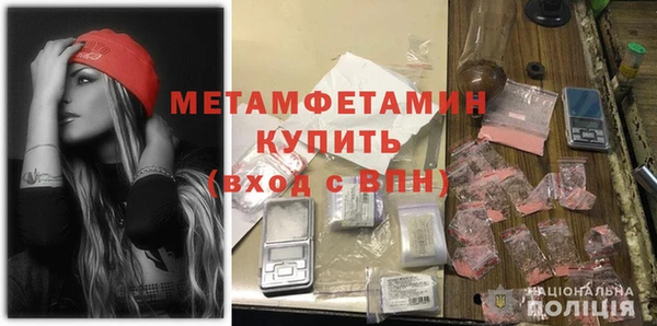 кокаин VHQ Бородино