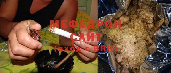 сатива Бугульма