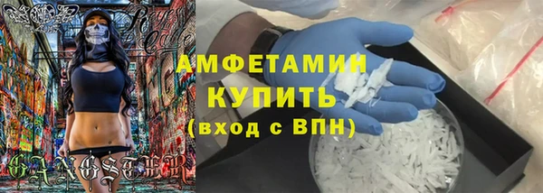 кокаин VHQ Бородино