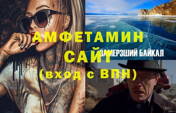 сатива Бугульма