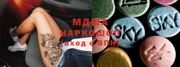 сатива Бугульма