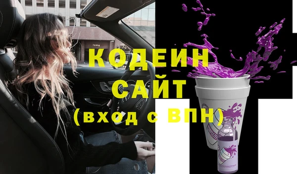 гидра Бронницы