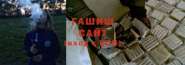 гидра Бронницы