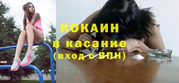 кокаин VHQ Бородино