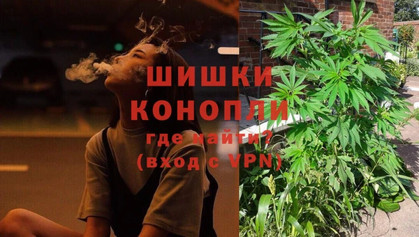 кокаин VHQ Бородино