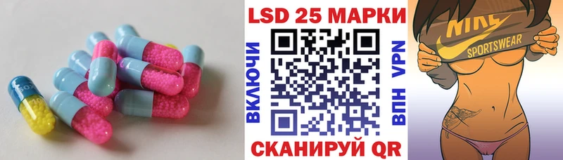 LSD-25 экстази кислота  Можайск 