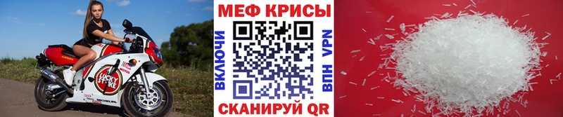 магазин продажи наркотиков  Можайск  Меф мука 