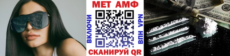 Первитин мет  Можайск 